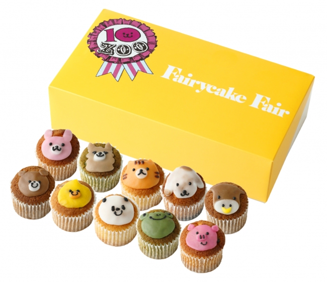 フェアリーケーキフェア 10周年アニバーサリーに10種のかわいい動物カップケーキ登場 これからも変わらず毎朝できたてのおいしさを東京 駅でお届け コンテンポラリープランニングセンター Cpcenter のプレスリリース