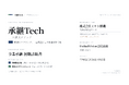 税理士を起点に、事業承継の「最初の一歩」を。　　　　　　　　　事業承継×AI「承継Tech」正式提供開始