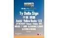 WIRED MUSIC FESTIVAL ’25 第二弾ラインナップ発表!