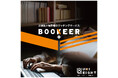 【業界初】出版社と執筆者のマッチングプラットフォーム「BOOKEER+」出版社様向けに初年度1年間無料プランを開始