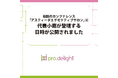 伝説のカンファレンス「アスティーダエグゼクティブサロン」に代表小南が登壇する日時が公開されました