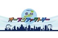 業種の枠を超えたチャレンジが未来を拓く!「泉州オープンファクトリー2025」企業向け参加説明会を6月17日に開催