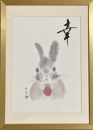 「幸せうさぎ」 (水墨画に書(和紙・墨・複製画 )、29.7×21cm) 44,000円 「幸せうさぎ」 (水墨画に書(和紙・墨・複製画 )、29.7×21cm) 44,000円