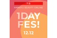 12月12日(月)、毎年人気のコスメのオンラインフェスを開催!「HANKYU BEAUTY ONLINE 1DAY FES」