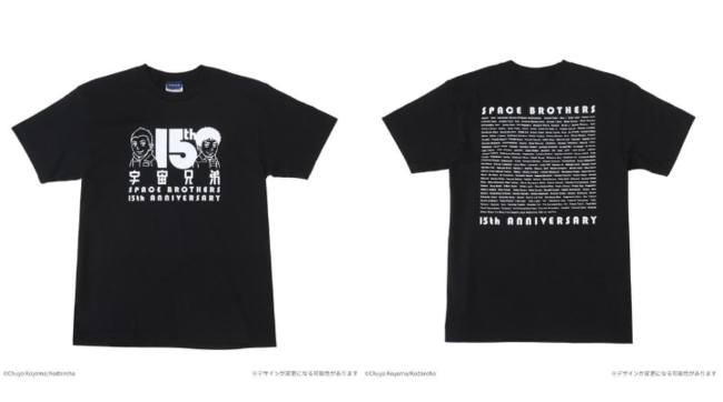 宇宙兄弟 15周年記念ALL MEMBERS Tシャツブラック 5,800円