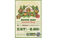 「RACCOS CAMP Limited shop」阪神梅田本店で開催決定！
