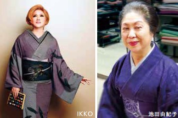 美容家ＩＫＫＯさん来場！「池田さんのきものしか着ない」とその魅力を