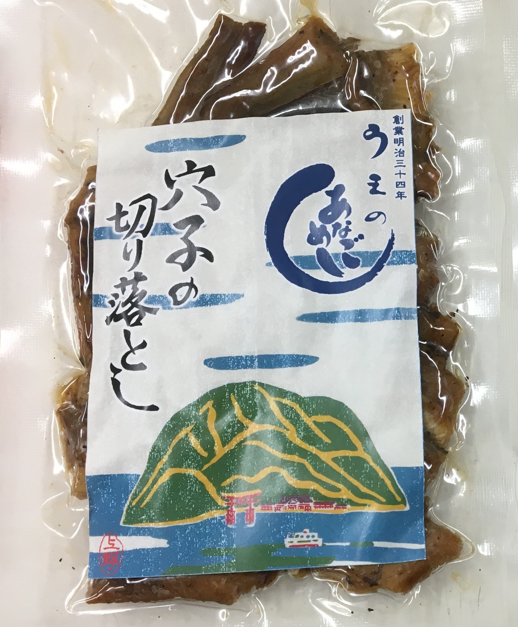 阪神本店 広島 山陽本線 宮島口駅 で大人気の うえの あなごめし弁当 と 穴子の切り落とし が登場 株式会社阪急阪神百貨店のプレスリリース