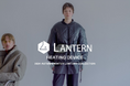 【阪急うめだ本店】「GREEN AGE EDIT」に、テクノロジーを忍ばせた次世代のファッションブランド「LANTERN」が登場!