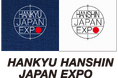今盛り上がる大阪!日本の魅力を再発見するイベント「HANKYU HANSHIN JAPAN EXPO」