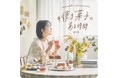 【阪神梅田本店】”大阪初登場”の焼き菓子店や”レモン”を特集したスイーツなど見どころ満載!焼き菓子好き必見の恒例イベントが間もなくスタート