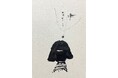 【神戸阪急】「 書家 和田 彩 Sho展 」 “Moji”ってなに? “Sho”ってなに?