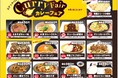 【阪神梅田本店】”和風カレーいか焼き”が約10年ぶりに復活!”早い、安い、旨い”スナックパークが、カレーに染まるイベントを初開催いたします