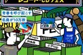 【阪神梅田本店】全国最大級!10万枚以上の中古レコード・CDが大集結します