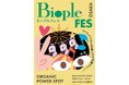 【阪急うめだ本店】会場限定のここでしか手に入らないアイテムが充実「Biople FES 2025 OSAKA」開催