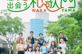【阪神梅田本店】和歌山大学の学生イチオシ!和歌山県のグルメを存分に味わえるイベントを開催
