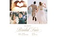 【阪急うめだ本店】令和婚の主流はカスタマイズ！ふたりらしい自由なブライダルのカタチを叶える「阪急ブライダルフェア2025」11月5日(水)より開催