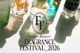 【阪急うめだ本店】新たな香りと出会う6日間「HANKYU BEAUTY FRAGRANCE FESTIVAL 2026」を今年も開催！最旬17ショップが一堂に