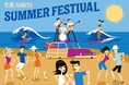 【神戸阪急】ポップアートのレジェンド SHAGが来日。「KOBE HANKYU SUMMER FESTIVAL」とコラボします！