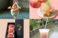 【阪神梅田本店】桃パフェ、桃スムージー、桃ケーキ！今が旬の桃を食べつくす「PLAYFUL PEACH SHOW」初開催