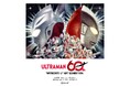 【阪急うめだ本店】ウルトラマンシリーズ60周年！記憶を再構築したアート作品や限定ソフビが集結する展覧会を7月1日(水)より開催