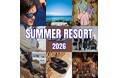 【阪急メンズ大阪】大人の男性のためのリゾートスタイルを提案「SUMMER RESORT 2026」-リゾートスタイルで“魅せる”夏-