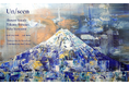 【阪急うめだ本店】“見えないもの”を探るグループ展「Un/seen」を開催。真田将太朗・白谷琢磨・米山由夏の作品が集結