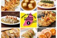 【阪神梅田本店】アワビや桜海老の贅沢餃子から、フレンチ風やスイーツ系、柑橘系の変わり種まで。“餃子×ビール”の祭典が、この秋も開幕します！