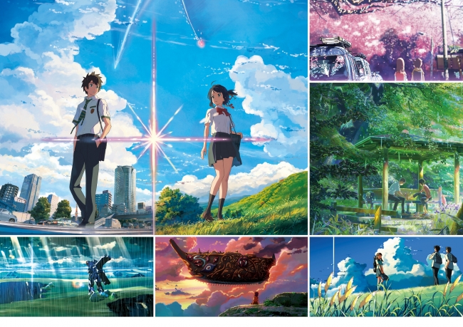 (C) 2016「 君の名は。」製作委員会　(C) Makoto Shinkai ／ CoMix Wave Films　(C) Makoto Shinkai ／ CMMMY