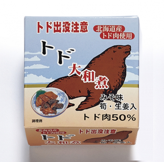 「北部」トド大和煮缶（８０ｇ）７５６円