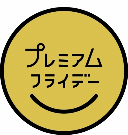 阪急うめだ本店 ハロウィーンを楽しむモノやコトが続々と 企業リリース 日刊工業新聞 電子版