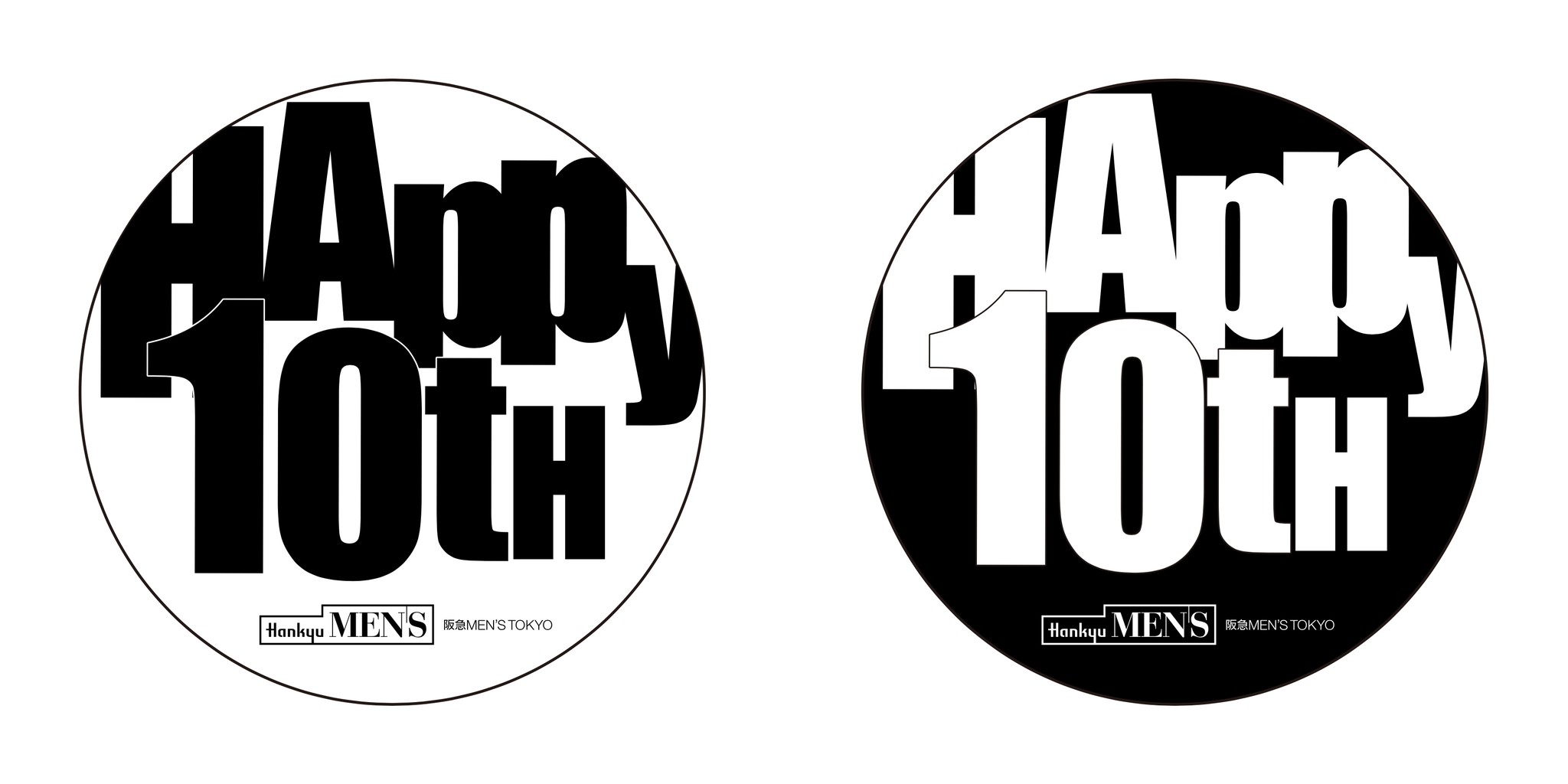 阪急メンズ東京 10月日 水 Thank You For The 10th Anniversary 自由に自分らしくファッションを楽しむ すべての男たちに感謝を込めて 株式会社阪急阪神百貨店のプレスリリース