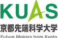 京都先端科学大学が、佛教大学と小学校教諭免許状課程履修に関する協定を締結