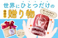 世界にひとつのオリジナルプレゼントをお探しの方必見!あるるモールで注文できる思い出を刻めるオーダーメイドグラスを試してみた