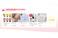 「みんな、あるるで何買ってるの?」数字にあたたかみを感じる、月間ランキング公開