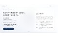 「外貨ソロプレナー」という働き方 ── ソロ起業の実践プログラム『Solo &』が公式サイトを全面リニューアル