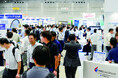 【入場無料！課題解決EXPO2026来場登録受付中！】モノづくりやDX推進、環境やエネルギー、中小企業振興が主なテーマの総合展示会＠北九州メッセ