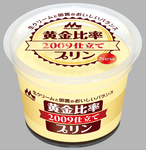 黄金比率 に関する徹底調査 究極の 黄金比率 顔 No １は香椎由宇 森永乳業株式会社のプレスリリース