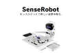 [SenseRobot]全国のヨドバシカメラ6店舗で2025年2月7日(金)より販売開始
