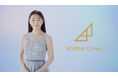 【新WEB CM公開】“女神”桜井日奈子が導く、“清潔感”で差をつけるメンズ医療脱毛の新常識|ウィルビークリニック(Willbe Clinic)