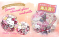 【待望の再入荷！】完売していた『サンリオキャラクターズ ステンドグラスアンブレラ』の「ハローキティ」が再入荷！