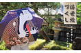 【新商品】日本の伝統を楽しむ傘　晴雨兼用「浮世絵づくし」発売