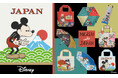 【Disney】ミッキーが和の世界に飛び込んだ！「Mickey meets JAPAN」シリーズが新登場！＜晴雨兼用傘／エコバッグ＞