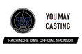株式会社プロモデルスタジオ「YOU MAY Casting」がHACHINOHE DIME.EXEのシルバースポンサーに決定!