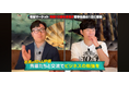 株式会社電脳マーケット代表・栗田靖也が渡部建氏MCのYouTube「10％UPチャンネル」に出演しました