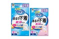 さらなる”下着らしいフィット感”の向上!花王の大人用おむつ「リリーフ まるで下着」が改良新発売
