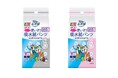 紙パンツをもっと身近なものに ！花王の大人用おむつ 『リリーフ まるで下着』 新カラー品をマツキヨココカラ&カンパニー限定で新発売
