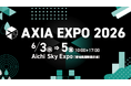 ミライのゲンバ、AXIA EXPO 2026に出展