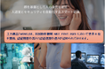 CF Angels 株式投資型クラウドファンディング「株式会社WAI」第39号プロジェクトのご案内。 募集開始は9月24日(水) 9:00を予定