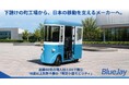 CF Angels 株式投資型クラウドファンディング「株式会社西川精機製作所」第42号プロジェクトのご案内。　募集開始は8月7日(金) 12:00を予定